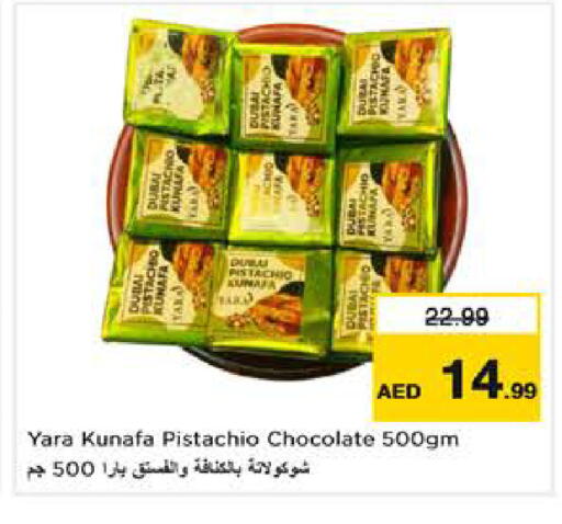 available at Last Chance  in UAE - Fujairah