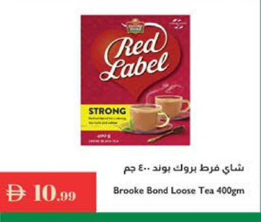 available at إسطنبول سوبرماركت in الإمارات العربية المتحدة , الامارات - ٱلْعَيْن‎