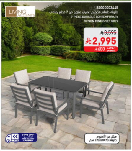 available at ساكو in مملكة العربية السعودية, السعودية, سعودية - سكاكا