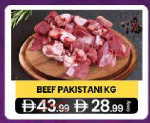 available at  ELITE BASKET SUPERMARKET L.L.C. SP in UAE - Sharjah / Ajman