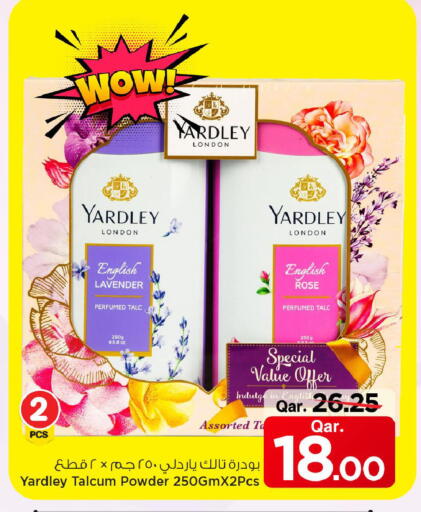 available at مارك & سيف in قطر - الشمال