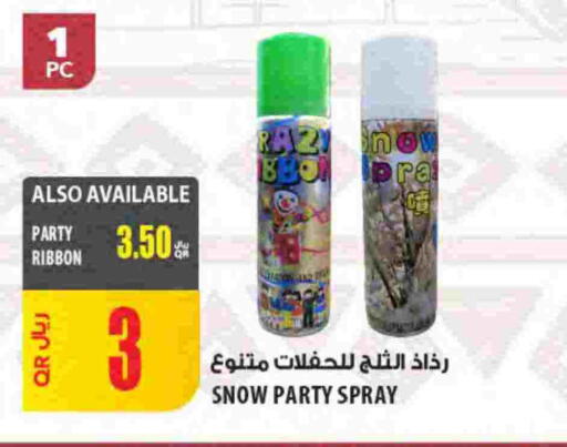 available at Al Meera in Qatar - Umm Salal