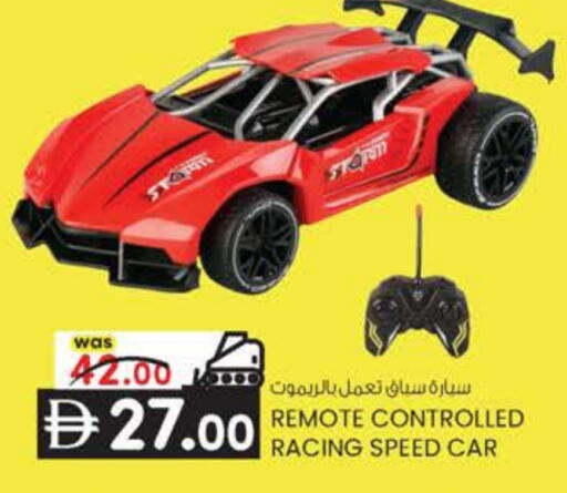 available at K M Trading  in UAE - Abu Dhabi