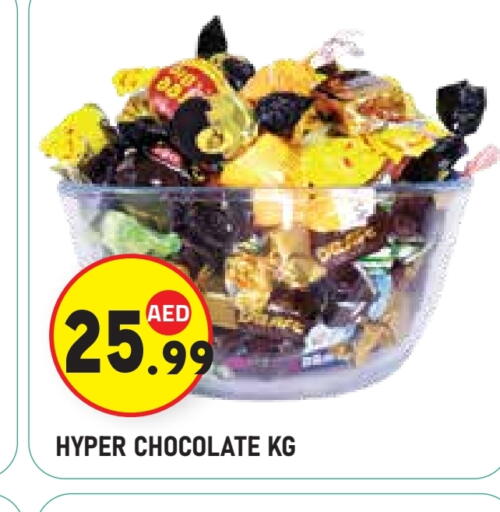 available at سنابل بني ياس in الإمارات العربية المتحدة , الامارات - ٱلْعَيْن‎