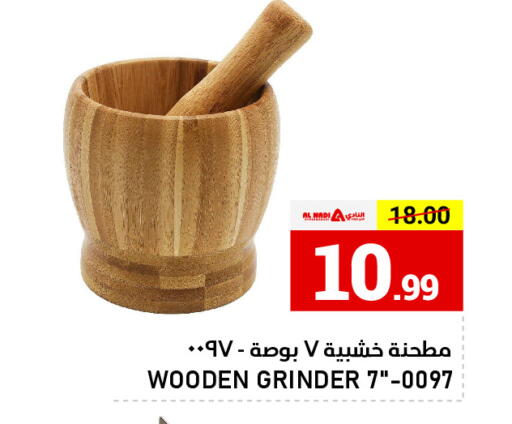 available at AL NADI HYPERMARKET in UAE - Sharjah / Ajman