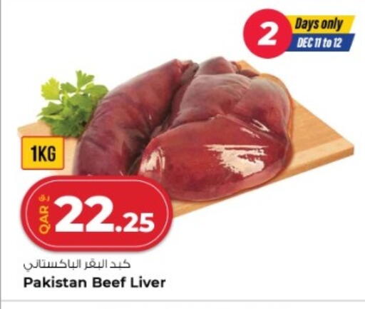 available at Rawabi Hypermarket in Qatar - Al Wakra