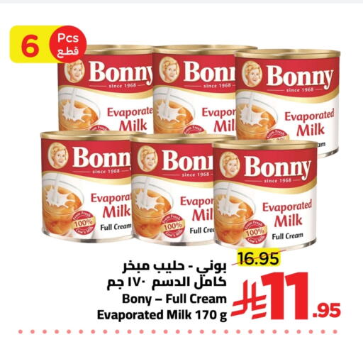 available at Wahj Mart in KSA, Saudi Arabia, Saudi - Jeddah