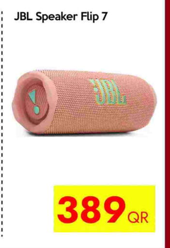 available at سيل بلاينت للهواتف in قطر - الوكرة