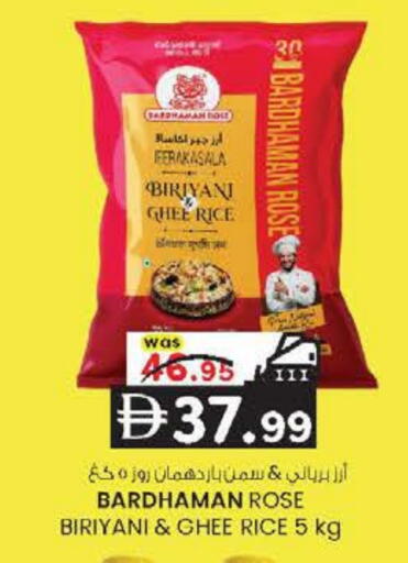 available at K M Trading  in UAE - Fujairah