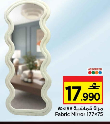 available at مارك & سايف in عُمان - مسقط‎