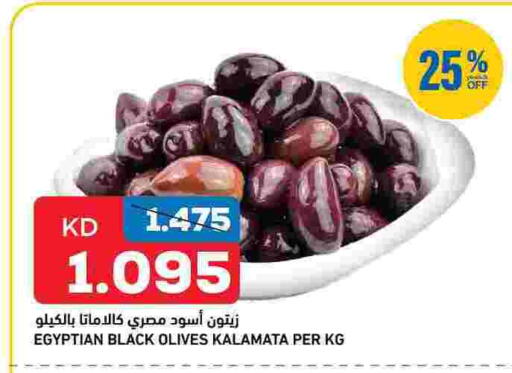 available at Oncost in Kuwait - Jahra Governorate