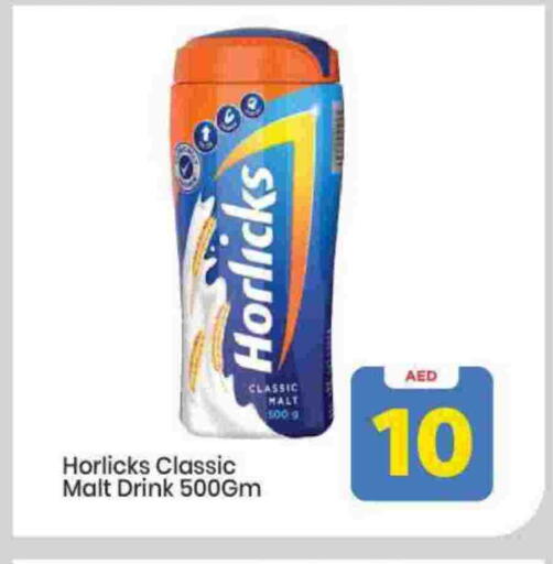 available at Mark & Save in UAE - Sharjah / Ajman