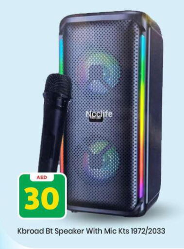 available at Mark & Save in UAE - Abu Dhabi