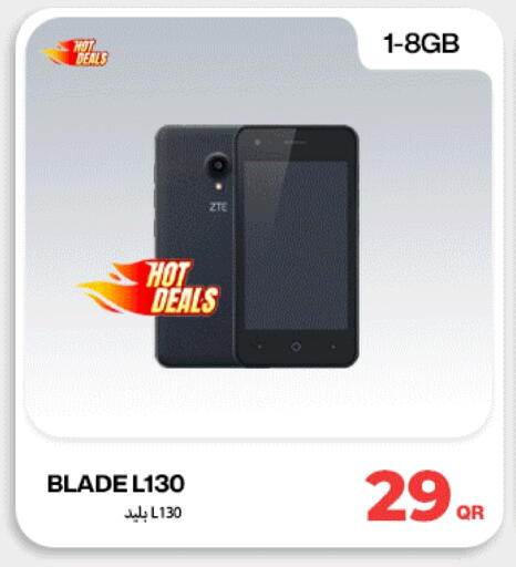 available at دوحة لينك in قطر - الخور