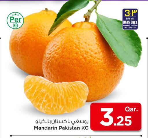 Mandarin from Pakistan available at مارك & سيف in قطر - الريان