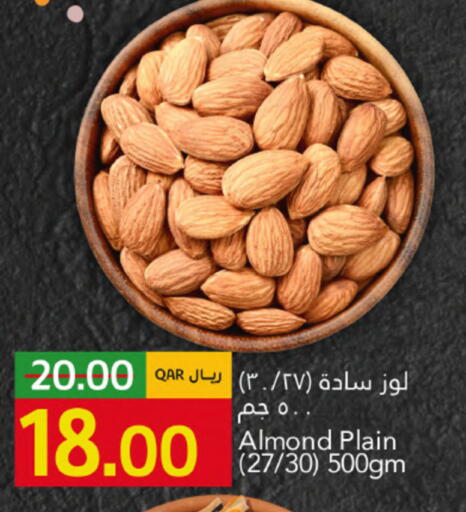available at Gulf Food Center in Qatar - Umm Salal