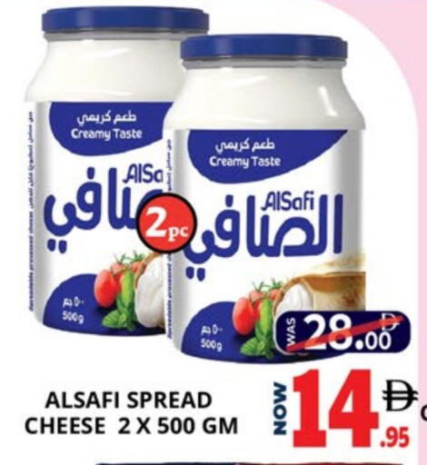 available at اكسبرس المدينة هايبرماركت in الإمارات العربية المتحدة , الامارات - أبو ظبي