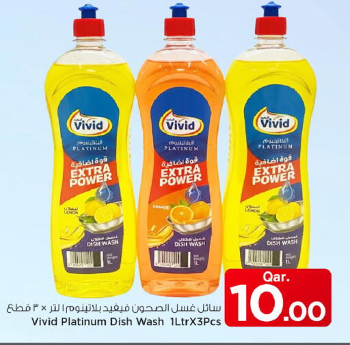 Lemon Orange available at مارك & سيف in قطر - الدوحة
