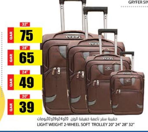 available at Grand Hypermarket in Qatar - Al Daayen