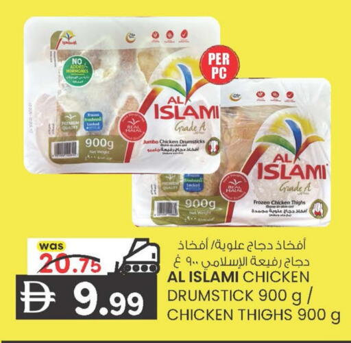 available at صفا هايبر in الإمارات العربية المتحدة , الامارات - ٱلْعَيْن‎