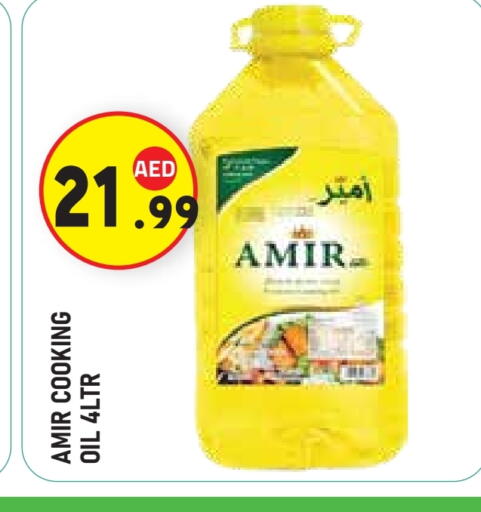 available at Baniyas Spike  in UAE - Abu Dhabi