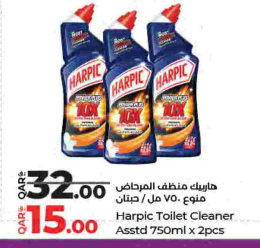 available at LuLu Hypermarket in Qatar - Al Wakra