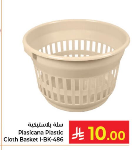 available at Kabayan Hypermarket in KSA, Saudi Arabia, Saudi - Jeddah