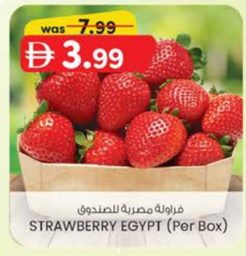 Strawberry from Egypt available at Safa Express Supermarket in UAE - Abu Dhabi