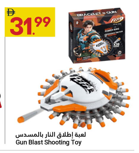 available at جراند الإمارات للتسوق in الإمارات العربية المتحدة , الامارات - أبو ظبي