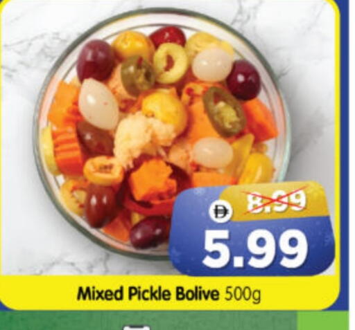 available at Al Madina Hypermarket in UAE - Abu Dhabi