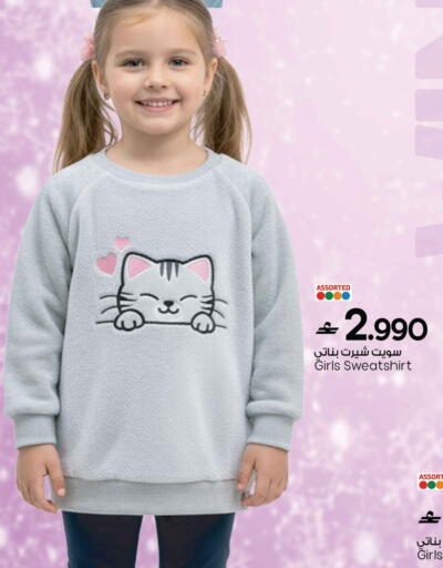 available at مارك & سايف in عُمان - مسقط‎