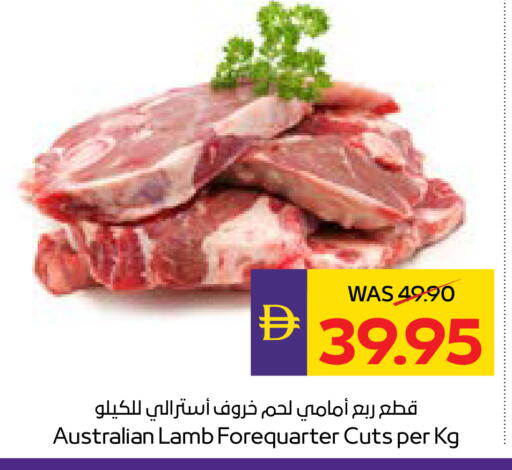 available at أدكووب in الإمارات العربية المتحدة , الامارات - رَأْس ٱلْخَيْمَة