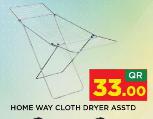 available at شوب اند سمايل هايبرماركت in قطر - الدوحة