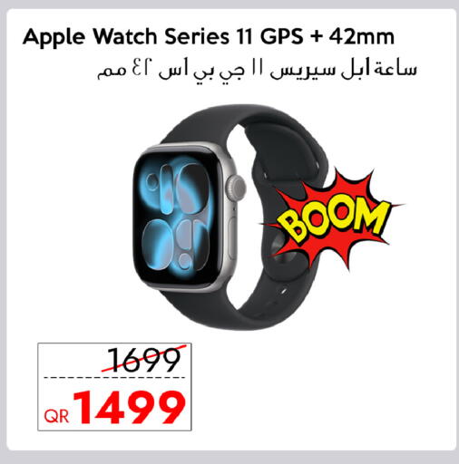 Apple available at iCONNECT  in Qatar - Doha