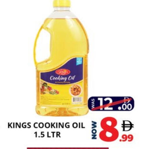 available at اكسبرس المدينة هايبرماركت in الإمارات العربية المتحدة , الامارات - أبو ظبي