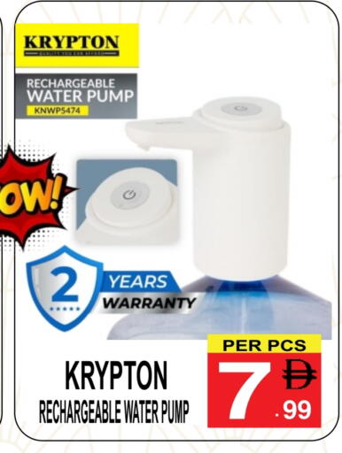 available at Friday Center in UAE - Sharjah / Ajman