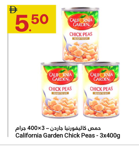 Peas available at جراند الإمارات للتسوق in الإمارات العربية المتحدة , الامارات - أبو ظبي