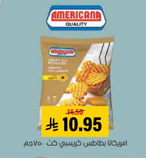 available at Al Amer Market in KSA, Saudi Arabia, Saudi - Al Hasa
