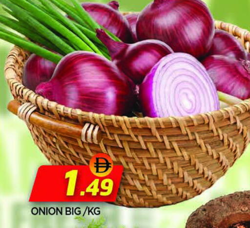 Onion available at المدينة in الإمارات العربية المتحدة , الامارات - الشارقة / عجمان