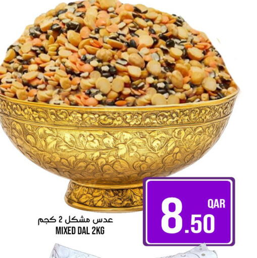 available at Passion Hypermarket in Qatar - Al Khor