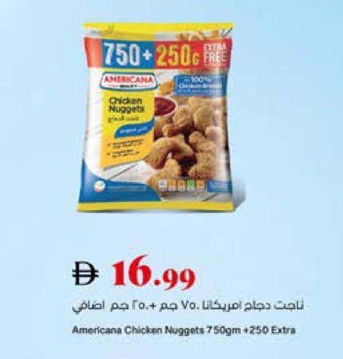 available at Trolleys Supermarket in UAE - Dubai