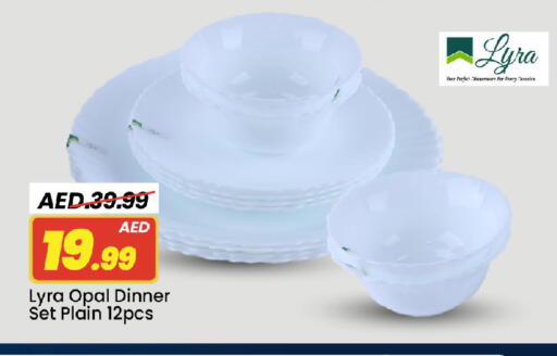 available at Mark & Save in UAE - Sharjah / Ajman