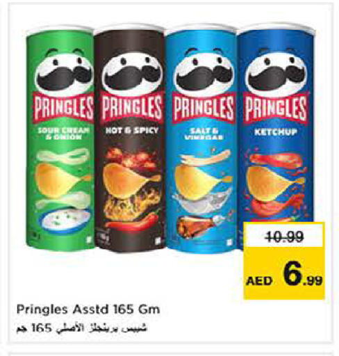 Onion available at لاست تشانس in الإمارات العربية المتحدة , الامارات - ٱلْفُجَيْرَة‎