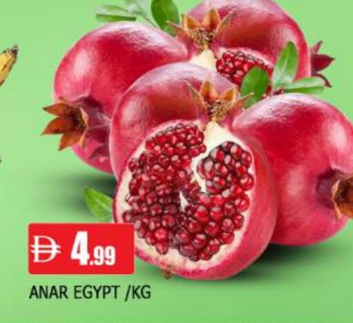 from Egypt available at المدينة in الإمارات العربية المتحدة , الامارات - الشارقة / عجمان