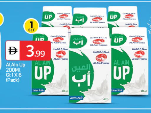 available at سوق طلال in الإمارات العربية المتحدة , الامارات - أبو ظبي