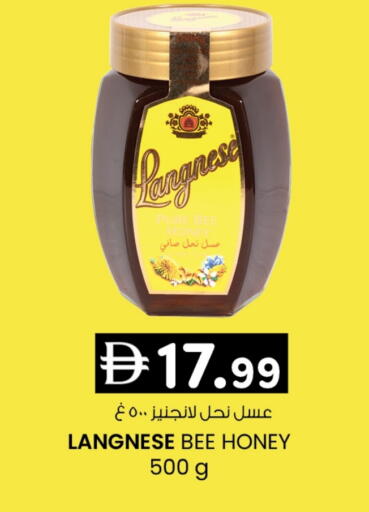 available at K.M Hypermarket in UAE - Abu Dhabi
