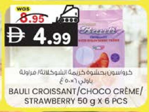 Strawberry available at صفا هايبر in الإمارات العربية المتحدة , الامارات - ٱلْعَيْن‎