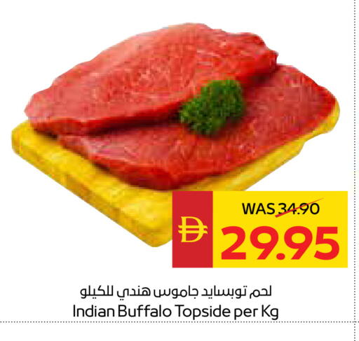 available at سبار هايبرماركت in الإمارات العربية المتحدة , الامارات - الشارقة / عجمان