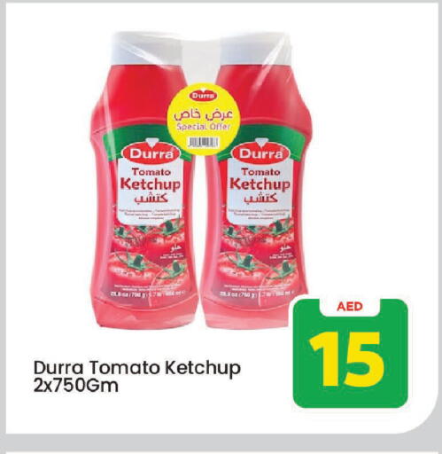 Tomato available at Mark & Save in UAE - Sharjah / Ajman