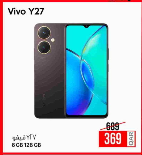 available at سيل بلاينت للهواتف in قطر - الريان